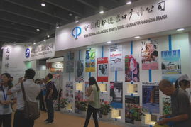 聚海內(nèi)外文化，享無國(guó)界閱讀——2013年南國(guó)書香節(jié)國(guó)際館開幕活動(dòng)策劃
