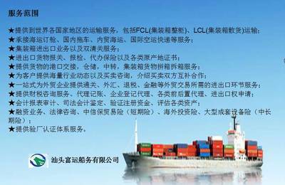 印尼清關紅色警報再拉響，國內外貿迎來新考驗——出口東南亞供應鏈企業的緊張博弈